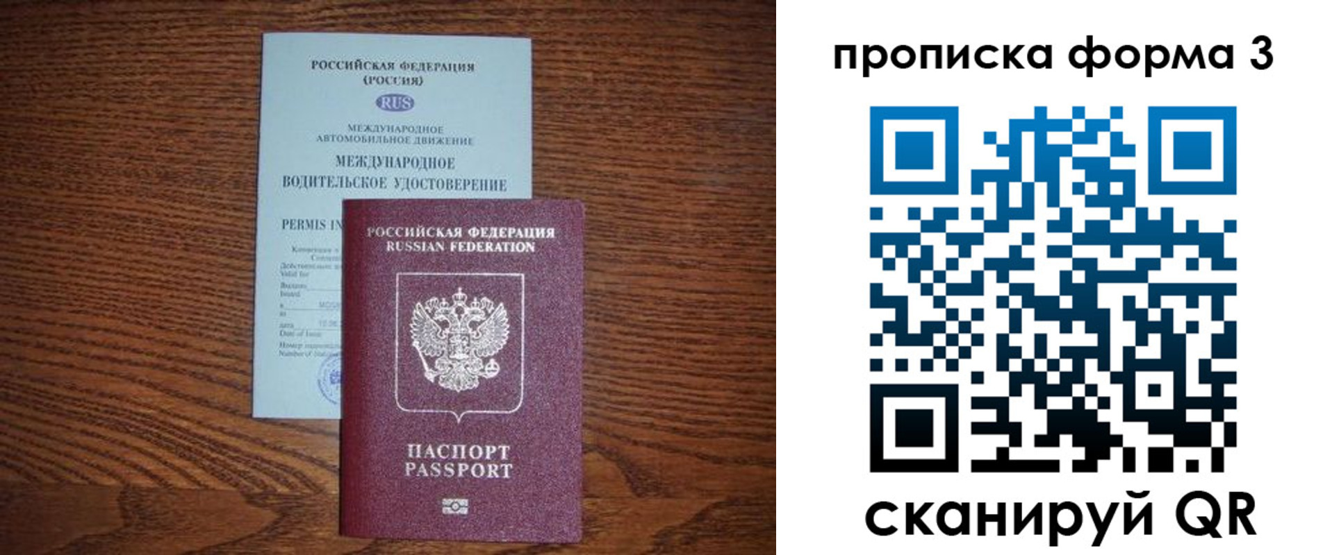 регистрация для школы в Раменском