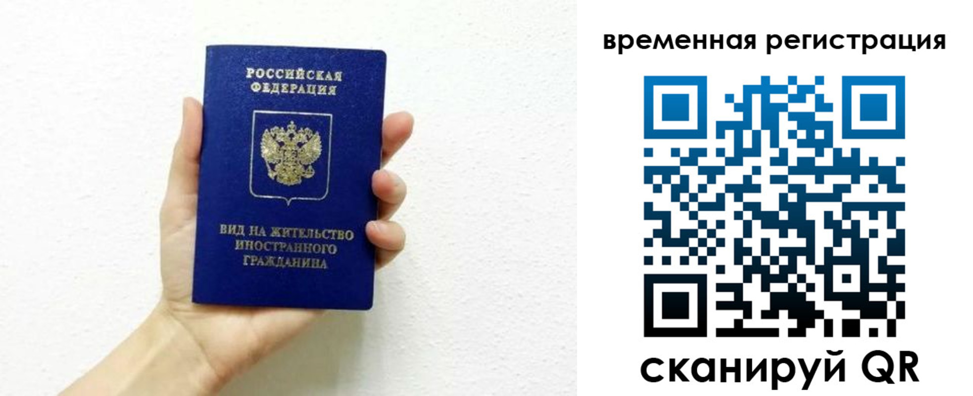 регистрация для дет. сада в Раменском
