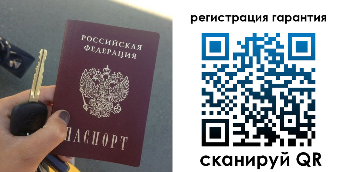 временная регистрация для всех в Раменском