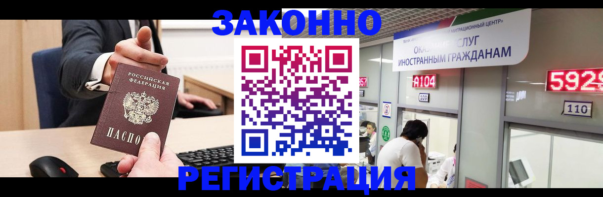 регистрация для школы в Раменском