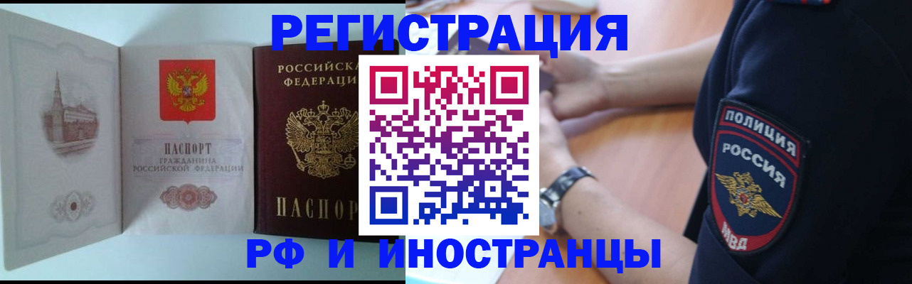 найти адрес прописки в Раменском