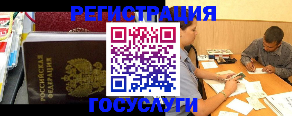 регистрация для дет. сада в Раменском